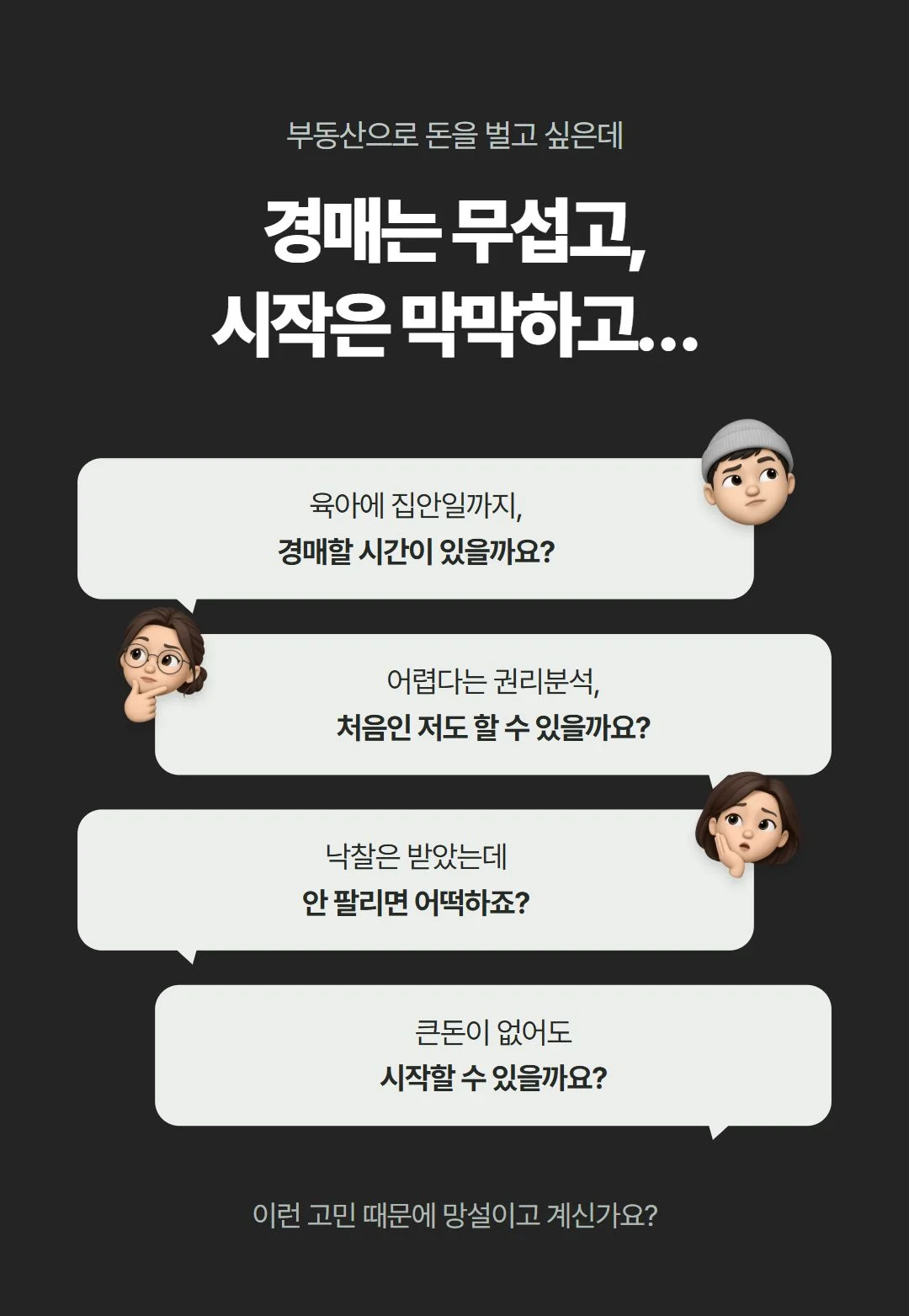 클래스 소개 상세 이미지 3