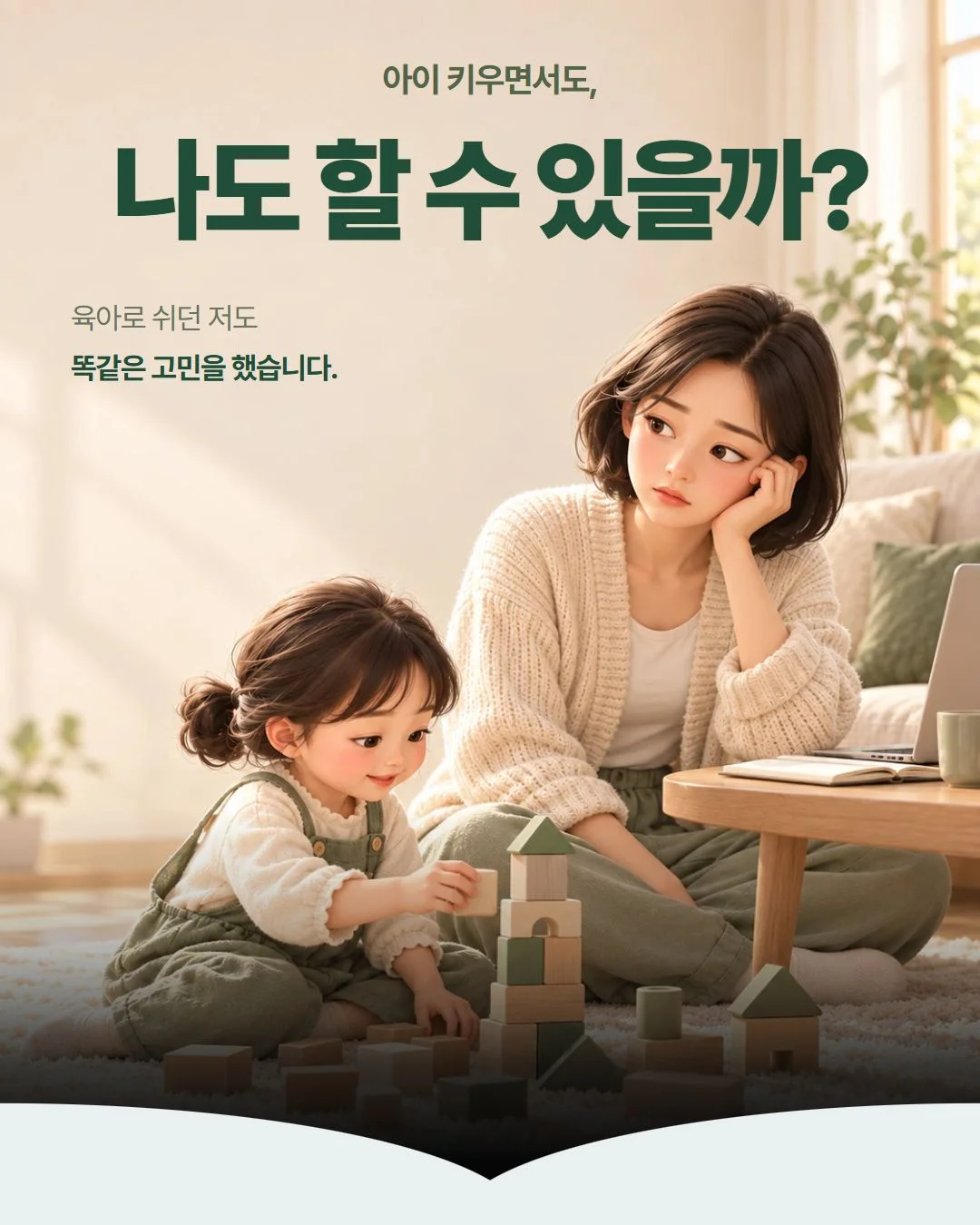 클래스 소개 상세 이미지 4