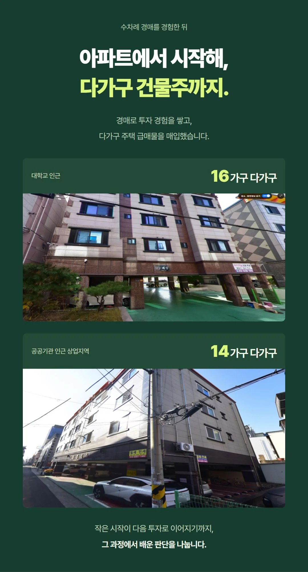 클래스 소개 상세 이미지 6