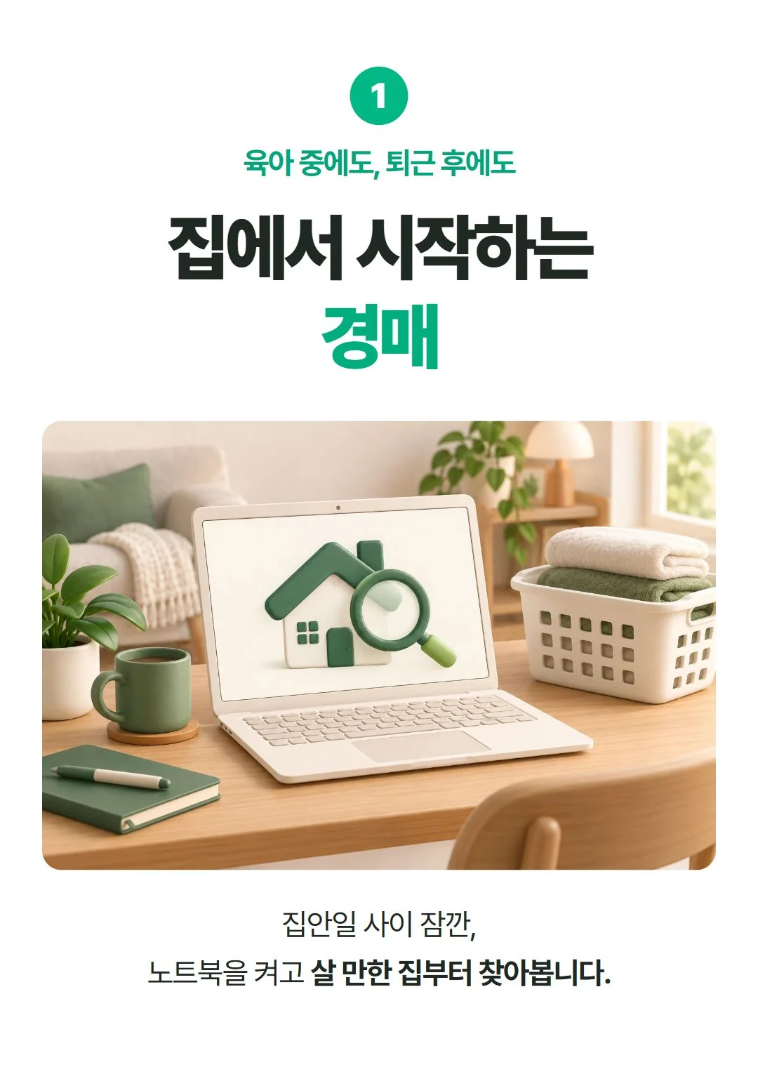 클래스 소개 상세 이미지 9