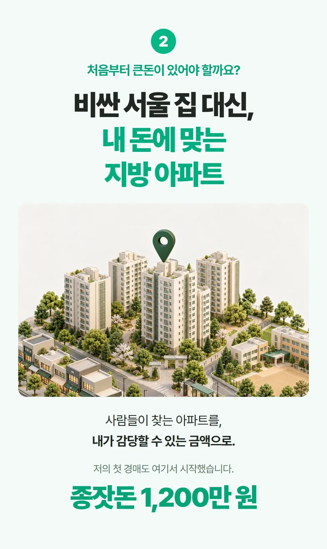 클래스 소개 상세 이미지 10