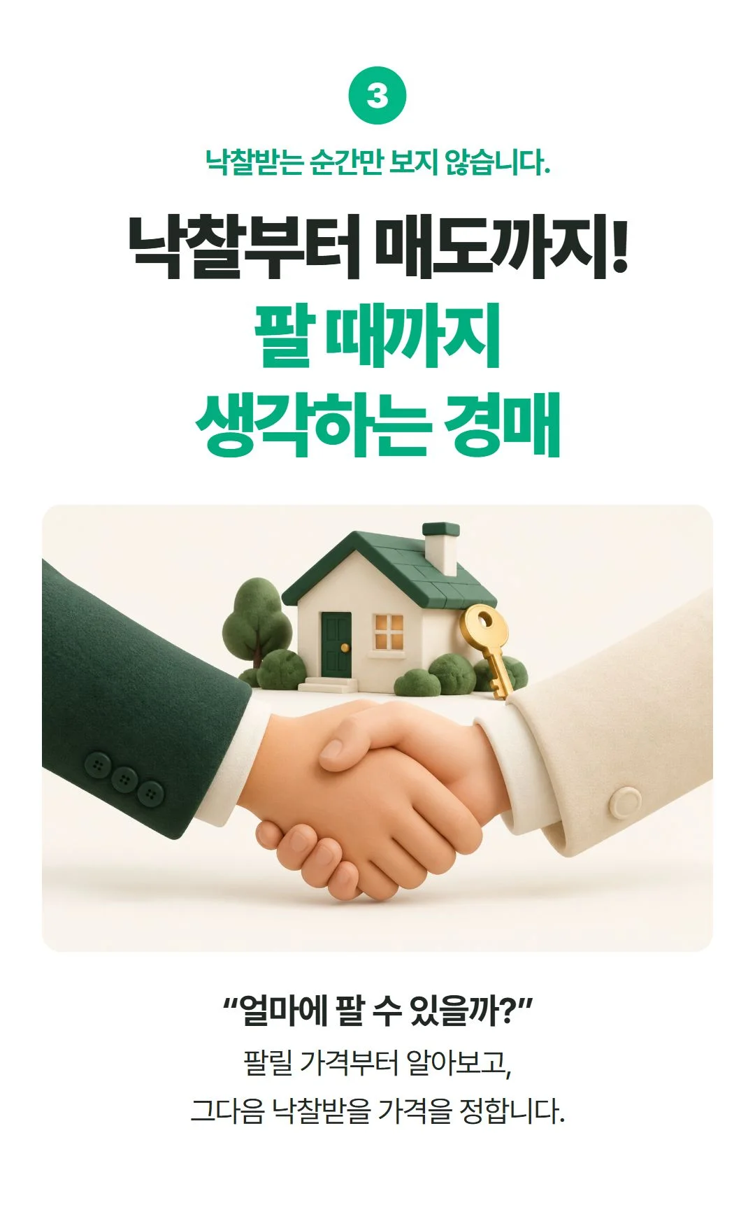 클래스 소개 상세 이미지 11
