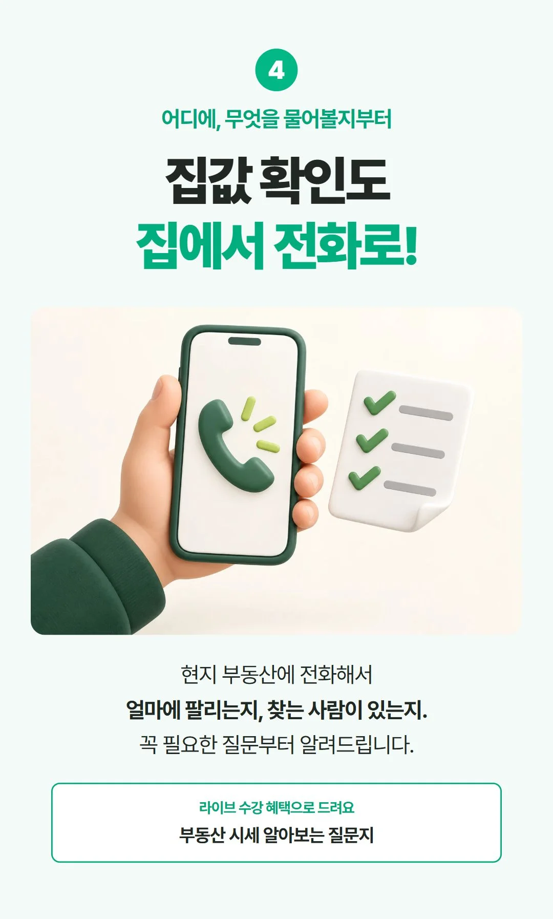 클래스 소개 상세 이미지 12