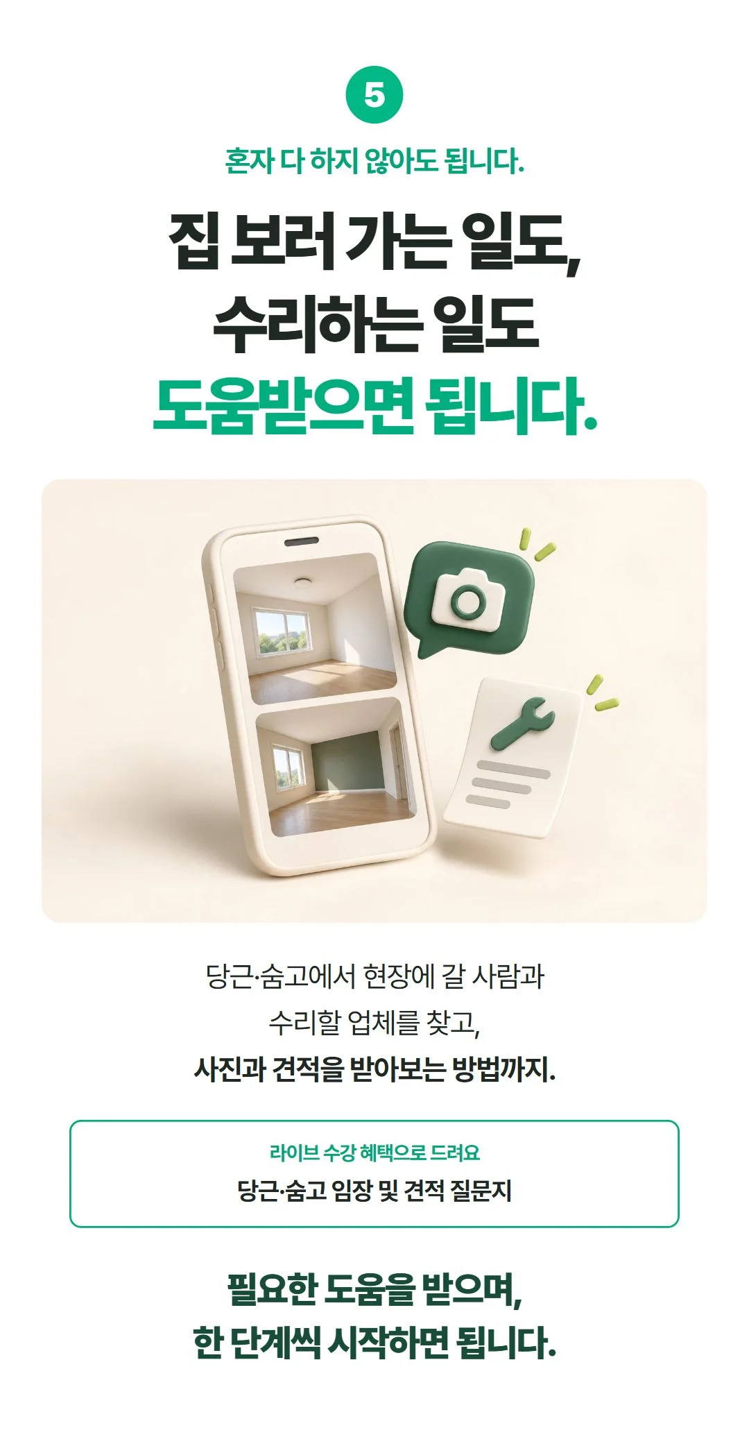 클래스 소개 상세 이미지 13