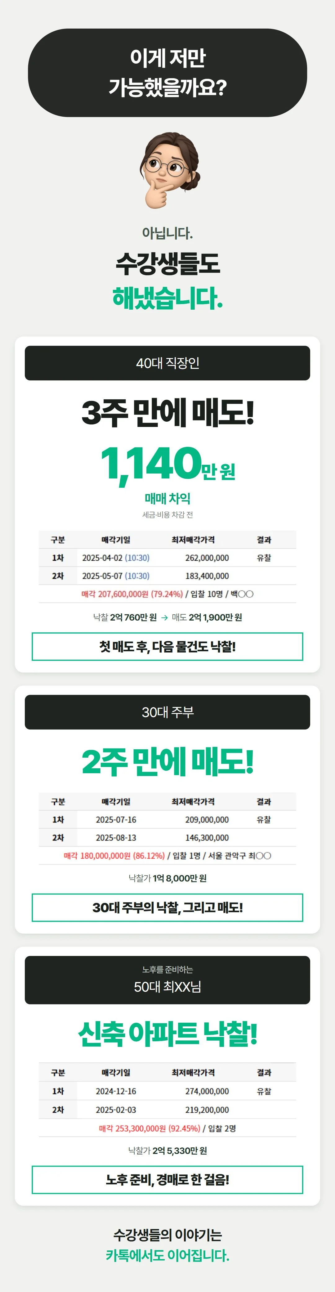 클래스 소개 상세 이미지 14