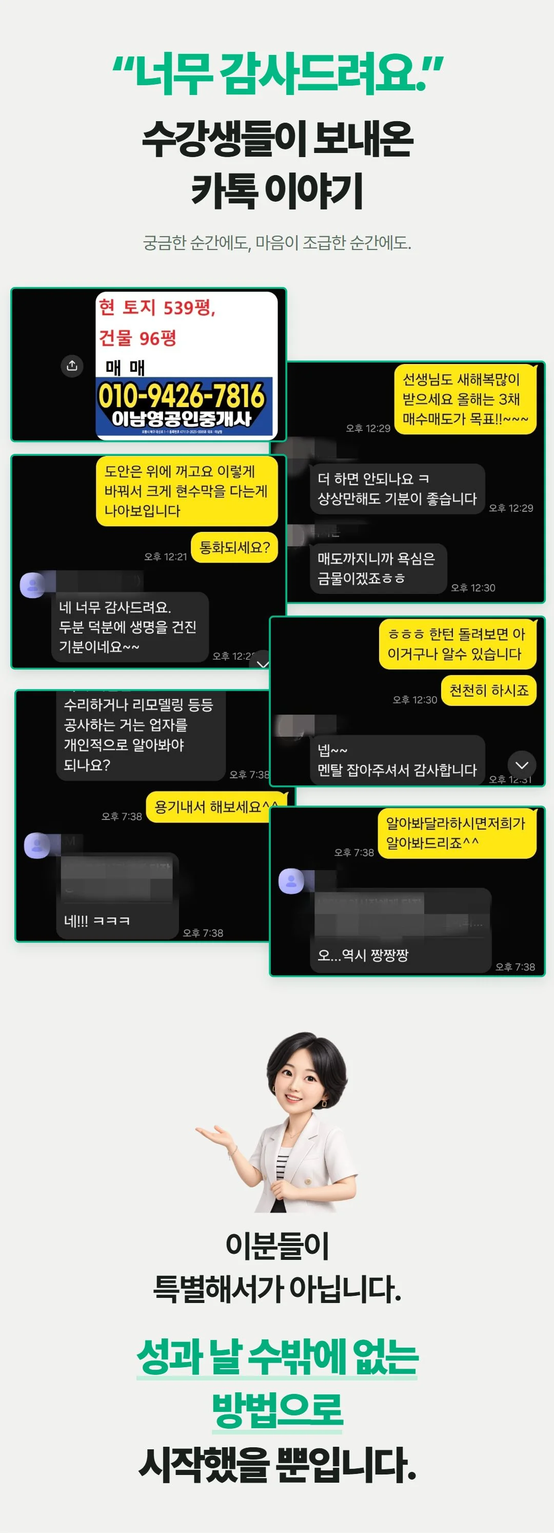 클래스 소개 상세 이미지 15