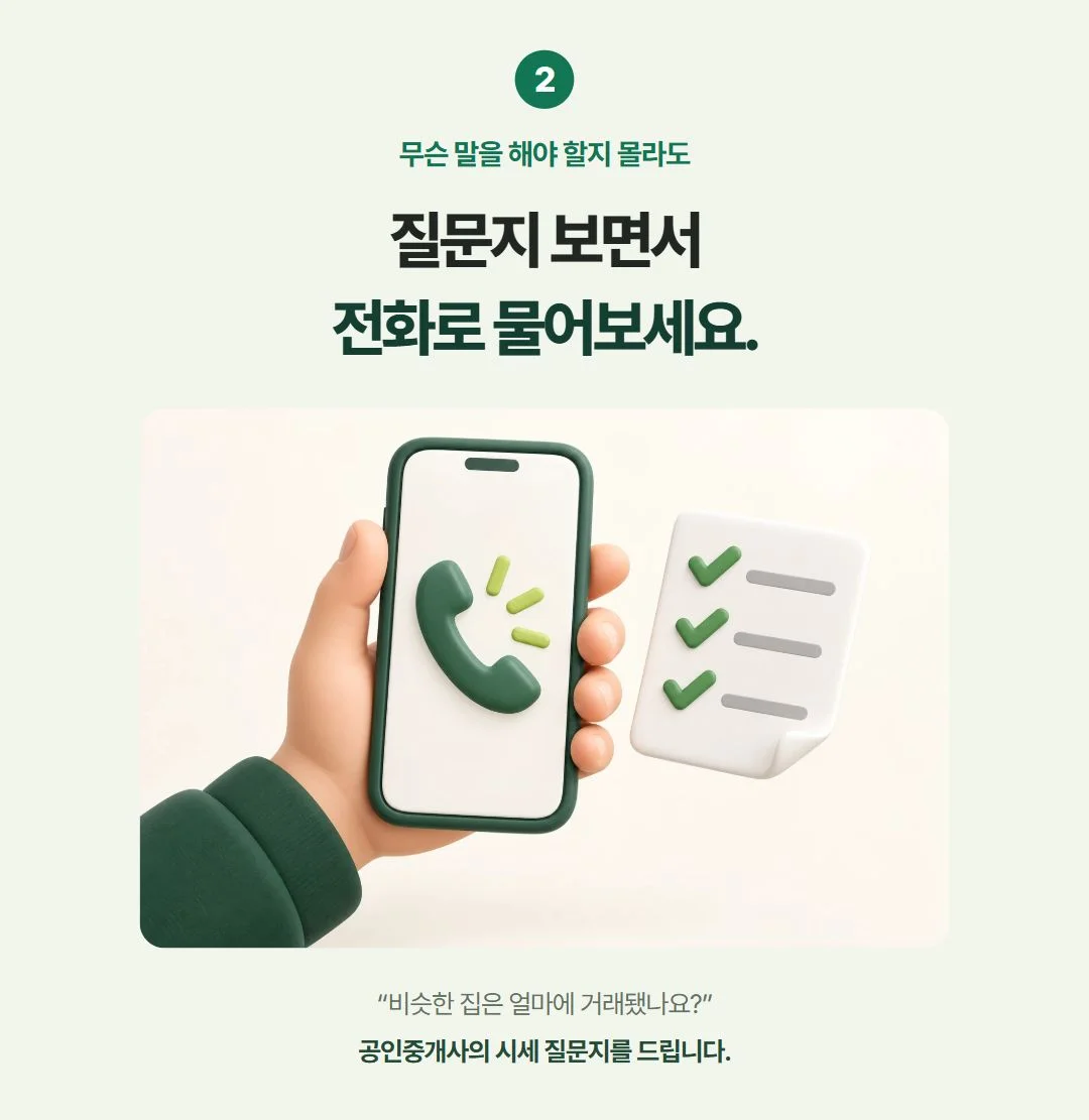 클래스 소개 상세 이미지 17