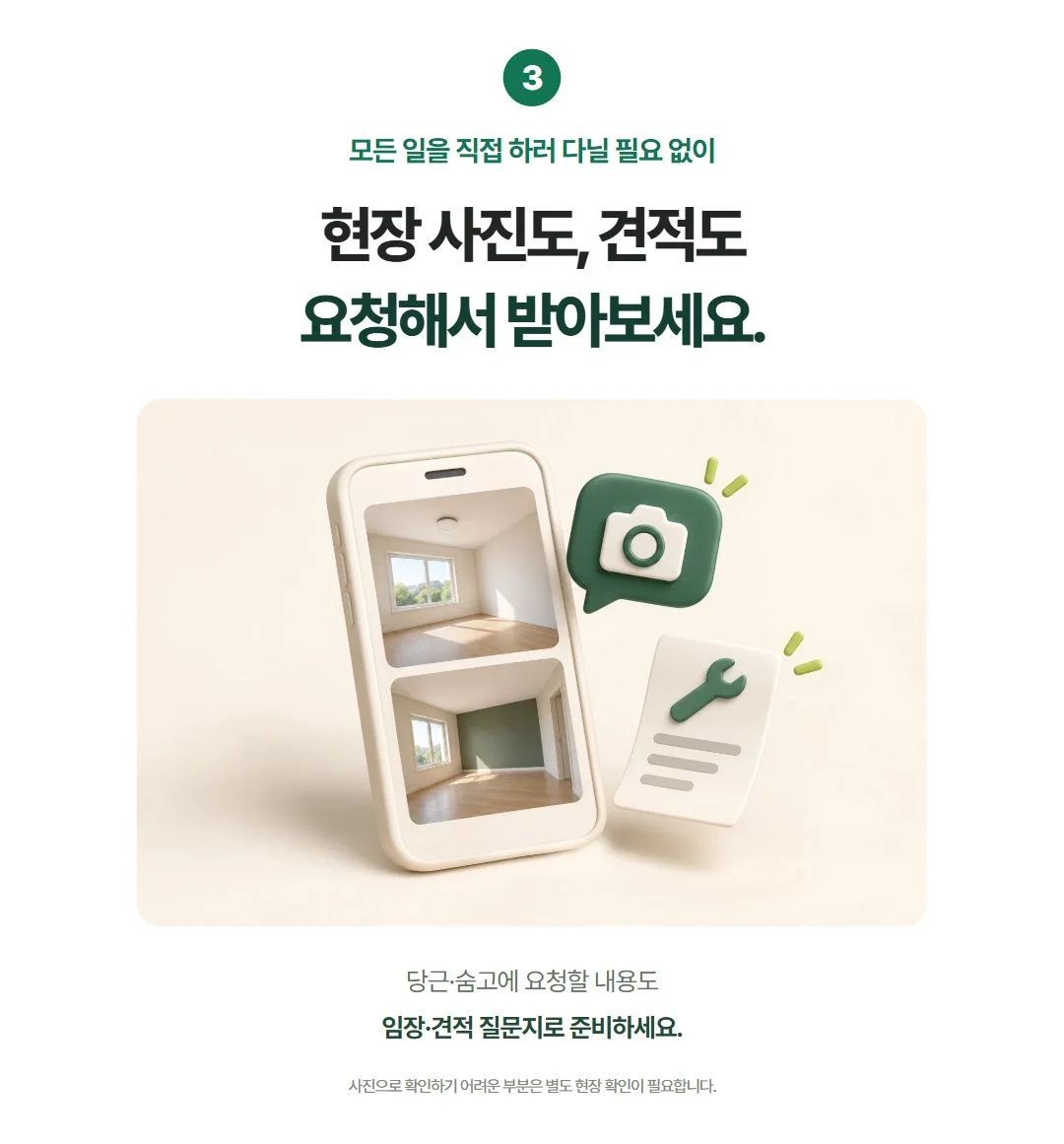 클래스 소개 상세 이미지 18